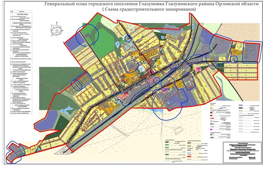 Генеральные планы поселений городских округов