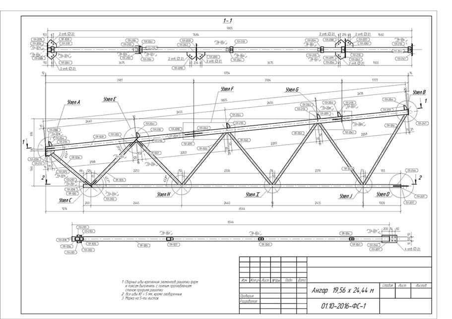 Ферма из уголков чертеж